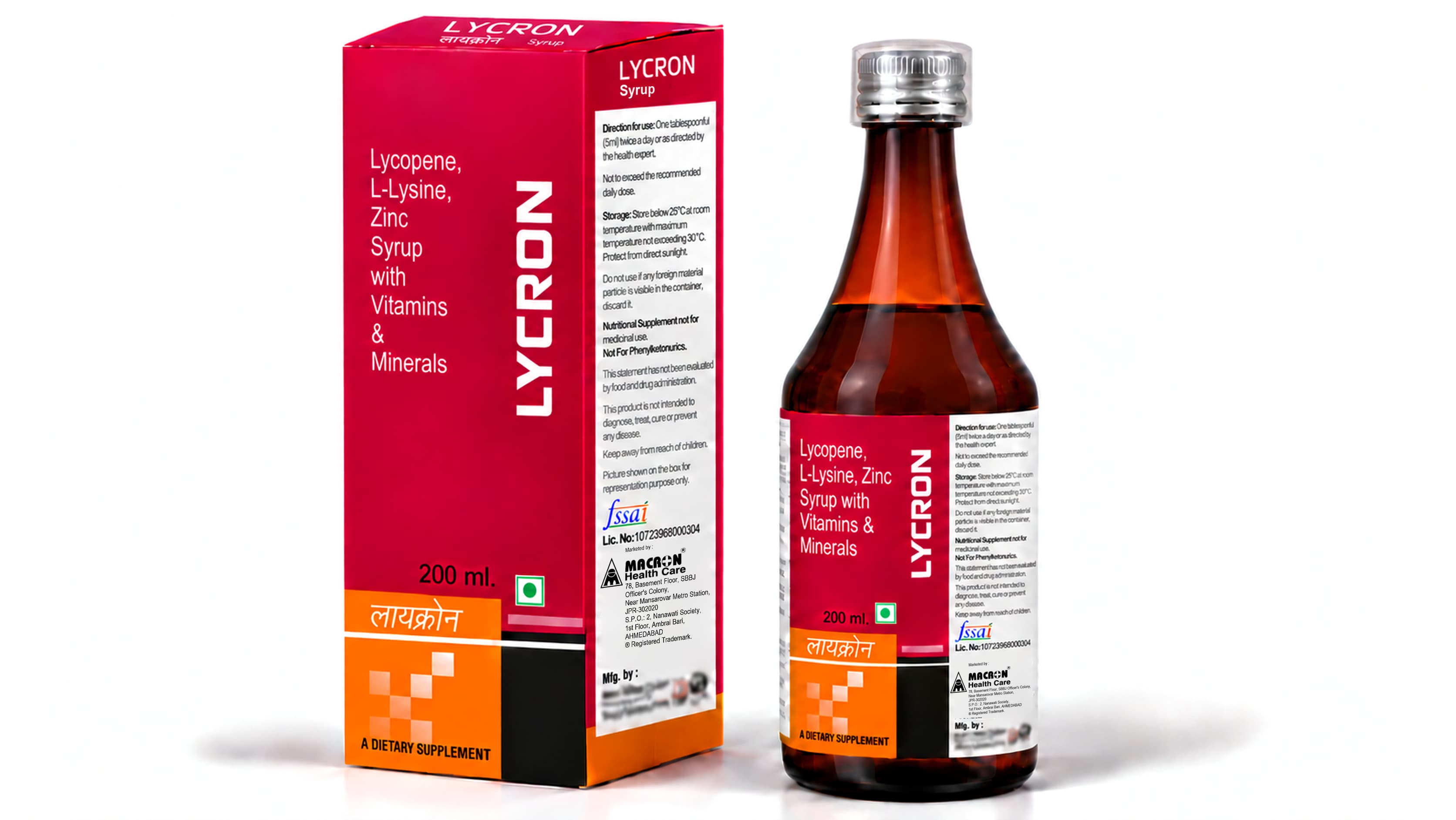 Lycron Syrup product photo